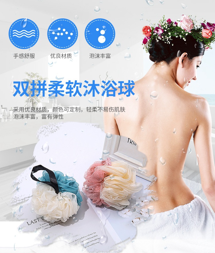 Double-Piece Soft Loofah 50G Back Foaming Universal Loofah Bathroom Bath Soft Bath Ball