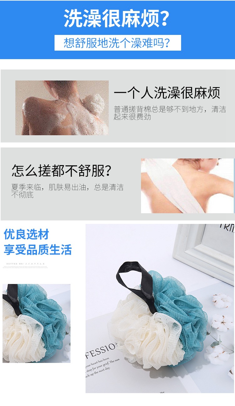 Double-Piece Soft Loofah 50G Back Foaming Universal Loofah Bathroom Bath Soft Bath Ball
