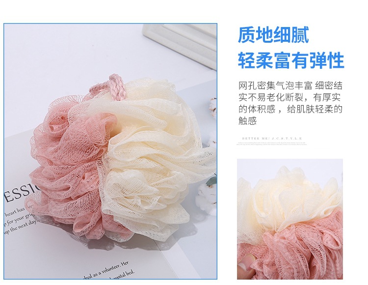 Double-Piece Soft Loofah 50G Back Foaming Universal Loofah Bathroom Bath Soft Bath Ball