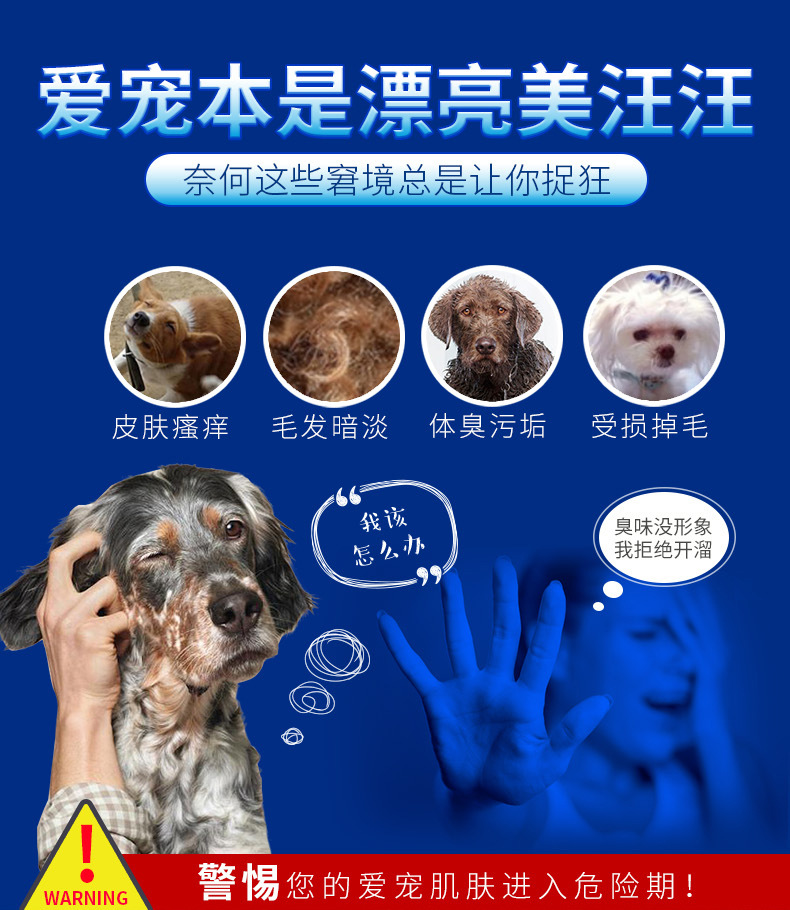Ferten Shower Gel Dog Fragrance Cat Bath Liquid 500ml Pet Shampoo Deodorant Cat Shower Gel Generation Hair