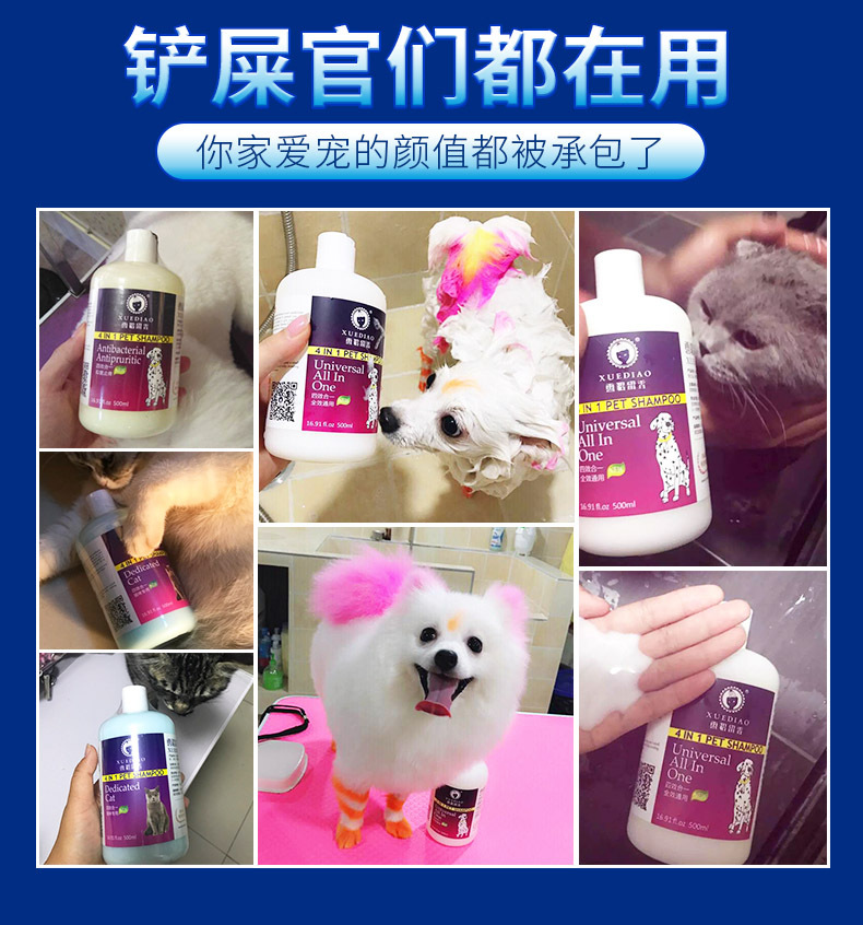 Ferten Shower Gel Dog Fragrance Cat Bath Liquid 500ml Pet Shampoo Deodorant Cat Shower Gel Generation Hair