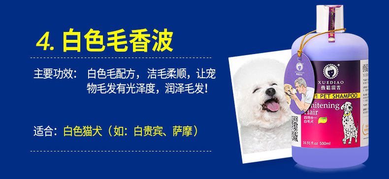 Ferten Shower Gel Dog Fragrance Cat Bath Liquid 500ml Pet Shampoo Deodorant Cat Shower Gel Generation Hair