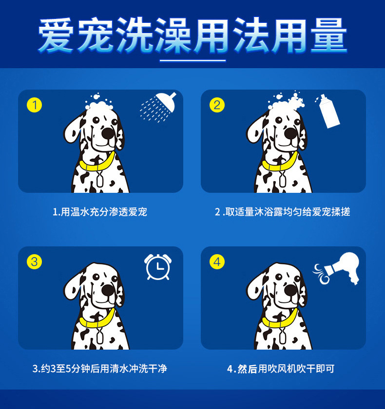 Ferten Shower Gel Dog Fragrance Cat Bath Liquid 500ml Pet Shampoo Deodorant Cat Shower Gel Generation Hair