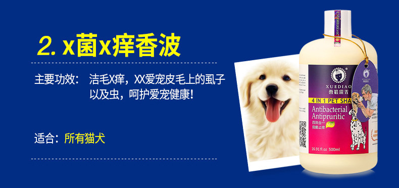 Ferten Shower Gel Dog Fragrance Cat Bath Liquid 500ml Pet Shampoo Deodorant Cat Shower Gel Generation Hair
