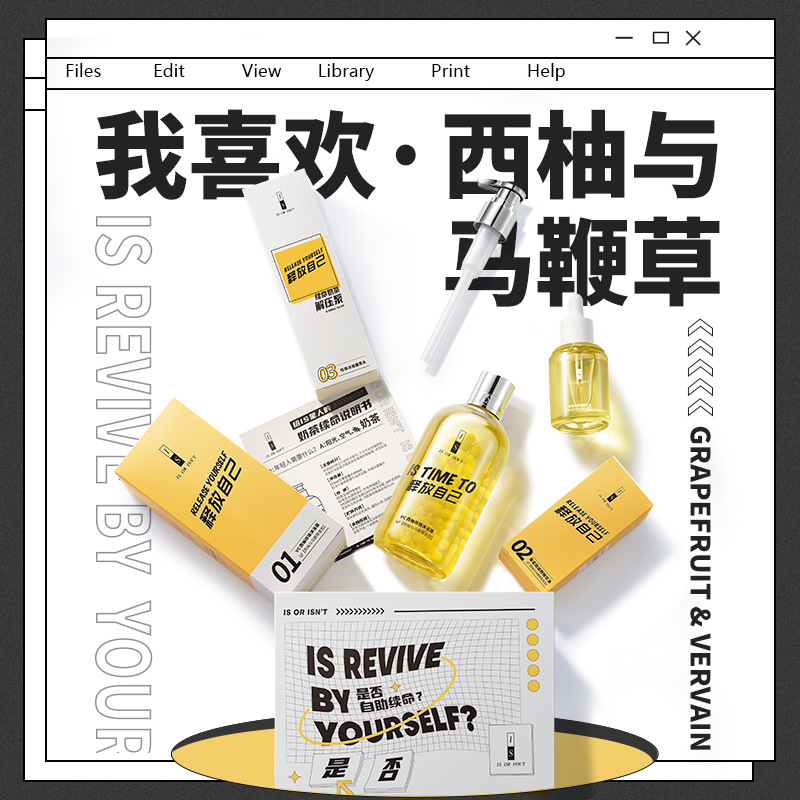 Shower Gel Is Pearl Shower Gel Moisturizing Peach Oolong Skin Care Essential Oil Cat&#039;s Paw Cotton