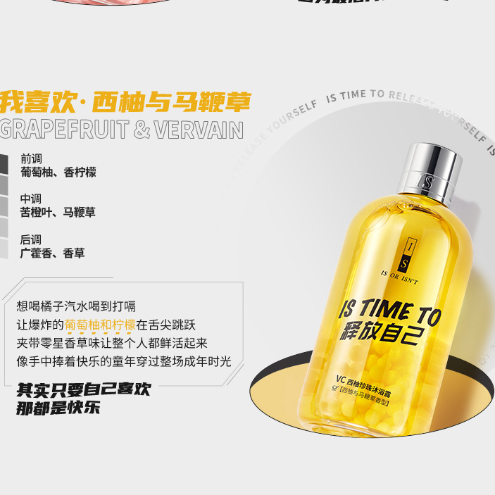 Shower Gel Is Pearl Shower Gel Moisturizing Peach Oolong Skin Care Essential Oil Cat's Paw Cotton Shower Gel Is Pearl Shower Gel Moisturizing Peach Oolong Skin Care Essential Oil Cat's Paw Cotton