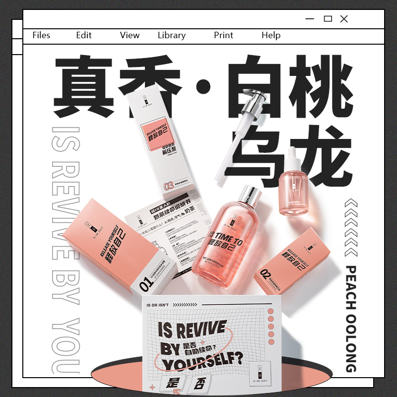 Shower Gel Is Pearl Shower Gel Moisturizing Peach Oolong Skin Care Essential Oil Cat's Paw Cotton Shower Gel Is Pearl Shower Gel Moisturizing Peach Oolong Skin Care Essential Oil Cat's Paw Cotton