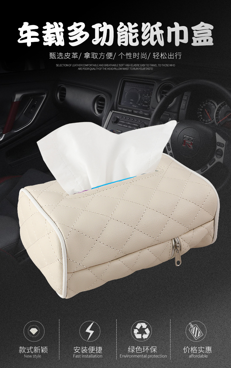 Car Chair Back Sun Visor Tissue Box Cover for Car Cartoon Hanging Tissue Box Male and Female Cute Tissue Box Bag Car Chair Back Sun Visor Tissue Box Cover for Car Cartoon Hanging Tissue Box Male and Female Cute Tissue Box Bag