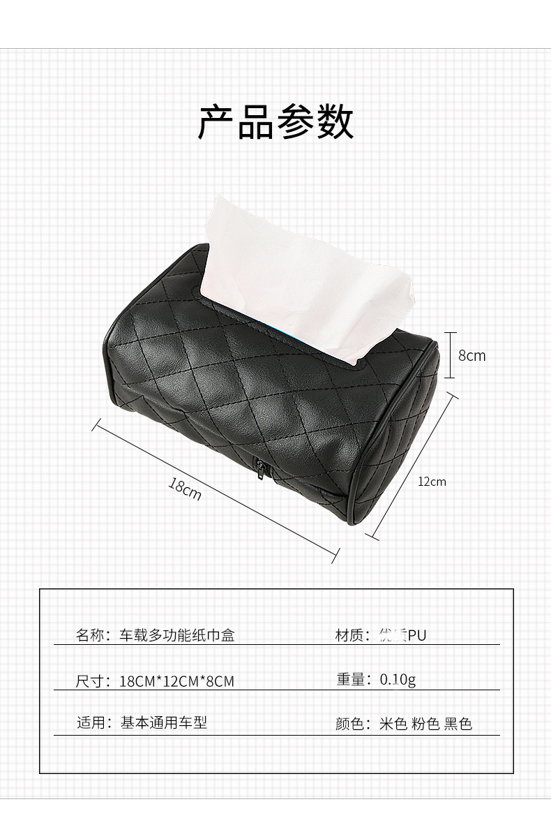Car Chair Back Sun Visor Tissue Box Cover for Car Cartoon Hanging Tissue Box Male and Female Cute Tissue Box Bag Car Chair Back Sun Visor Tissue Box Cover for Car Cartoon Hanging Tissue Box Male and Female Cute Tissue Box Bag
