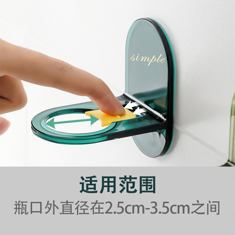 Best-Seller on Douyin Nordic Light Luxury Shower Gel Bracket Hand Sanitizer Rack Bathroom Punch-Free Shower Gel Rack