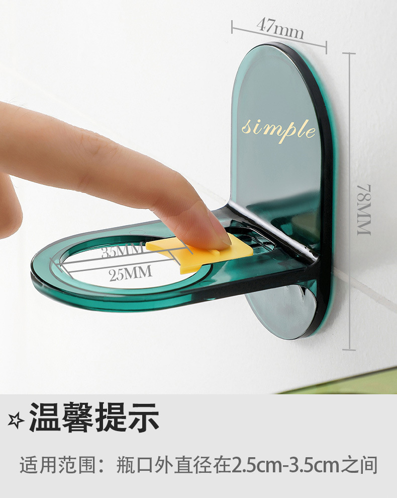Best-Seller on Douyin Nordic Light Luxury Shower Gel Bracket Hand Sanitizer Rack Bathroom Punch-Free Shower Gel Rack