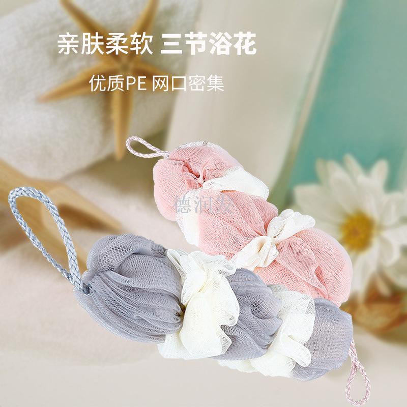 Two-Color Three-Section Bath Sponge Bath Ball Color Soft Bath Towel