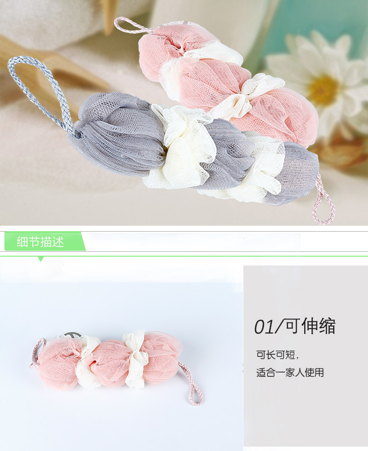 Two-Color Three-Section Bath Sponge Bath Ball Color Soft Bath Towel Two-Color Three-Section Bath Sponge Bath Ball Color Soft Bath Towel