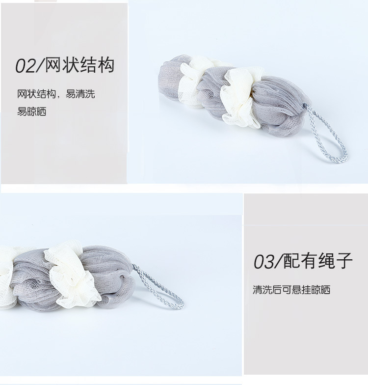 Two-Color Three-Section Bath Sponge Bath Ball Color Soft Bath Towel Two-Color Three-Section Bath Sponge Bath Ball Color Soft Bath Towel