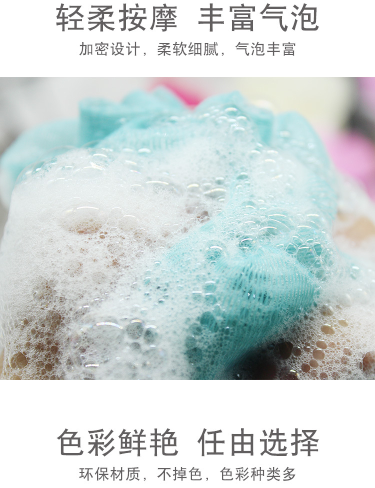 Source manufacturer 20g bath ball bath flower large stock small bubble bath flower bath ball