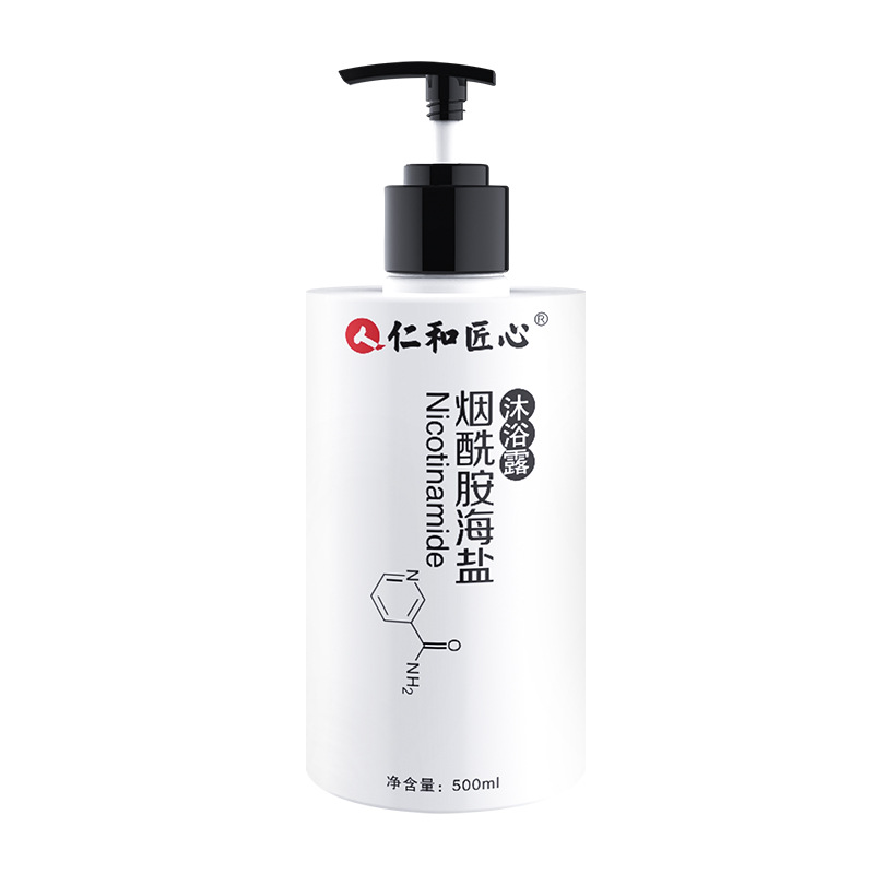 Renhe Shower Gel Wholesale Perfume Type Lasting Fragrance Women Body Lotion Moisturizing Skin Care Bath Lotion Nicotinamide Men