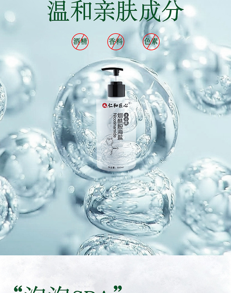 Renhe Shower Gel Wholesale Perfume Type Lasting Fragrance Women Body Lotion Moisturizing Skin Care Bath Lotion Nicotinamide Men Renhe Shower Gel Wholesale Perfume Type Lasting Fragrance Women Body Lotion Moisturizing Skin Care Bath Lotion Nicotinamide Men