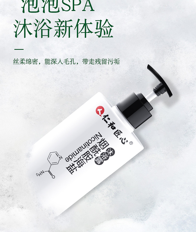 Renhe Shower Gel Wholesale Perfume Type Lasting Fragrance Women Body Lotion Moisturizing Skin Care Bath Lotion Nicotinamide Men Renhe Shower Gel Wholesale Perfume Type Lasting Fragrance Women Body Lotion Moisturizing Skin Care Bath Lotion Nicotinamide Men