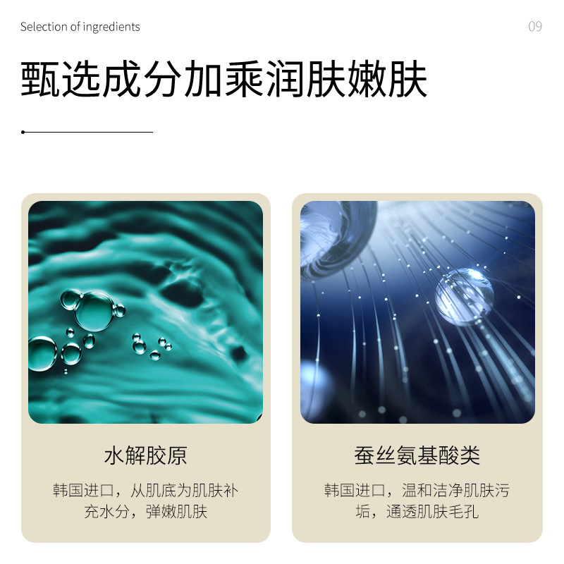 Fanzhen Amino Acid Essential Oil Fragrance Moisturizing Shower Gel Gentle Care Cleaning Cool and Comfortable Oil Control Shower Gel