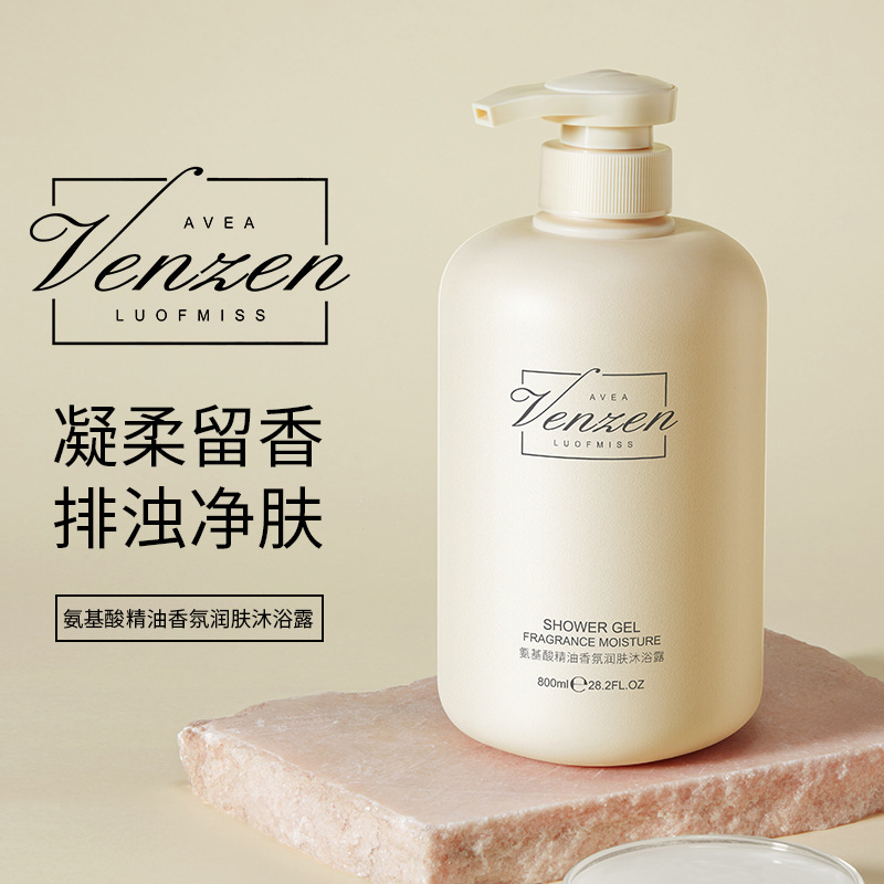 Fanzhen Amino Acid Essential Oil Fragrance Moisturizing Shower Gel Gentle Care Cleaning Cool and Comfortable Oil Control Shower Gel