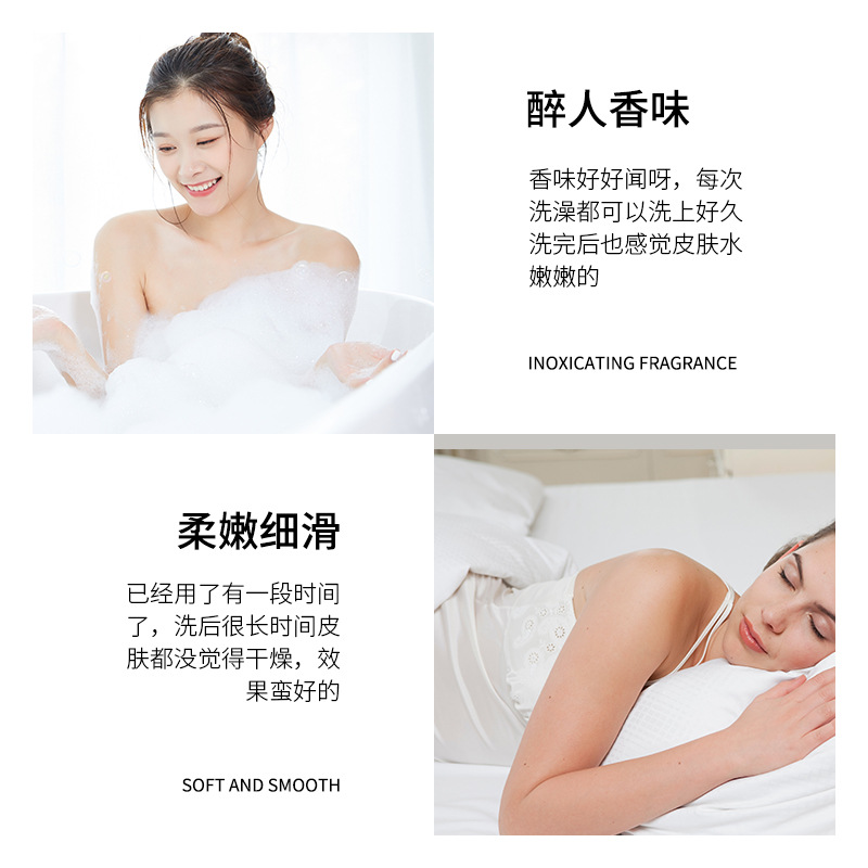 Fanzhen Amino Acid Essential Oil Fragrance Moisturizing Shower Gel Gentle Care Cleaning Cool and Comfortable Oil Control Shower Gel
