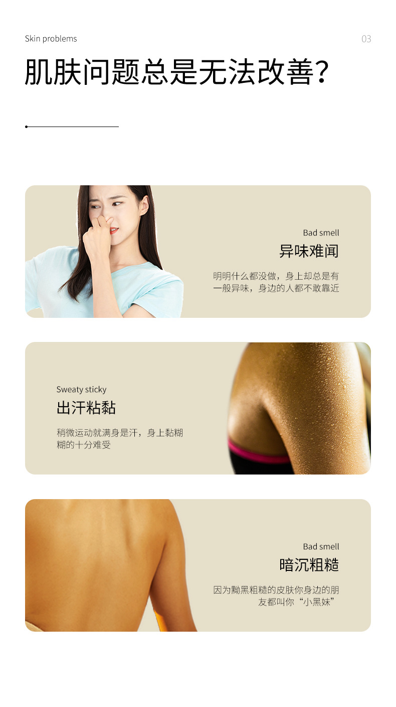 Fanzhen Amino Acid Essential Oil Fragrance Moisturizing Shower Gel Gentle Care Cleaning Cool and Comfortable Oil Control Shower Gel