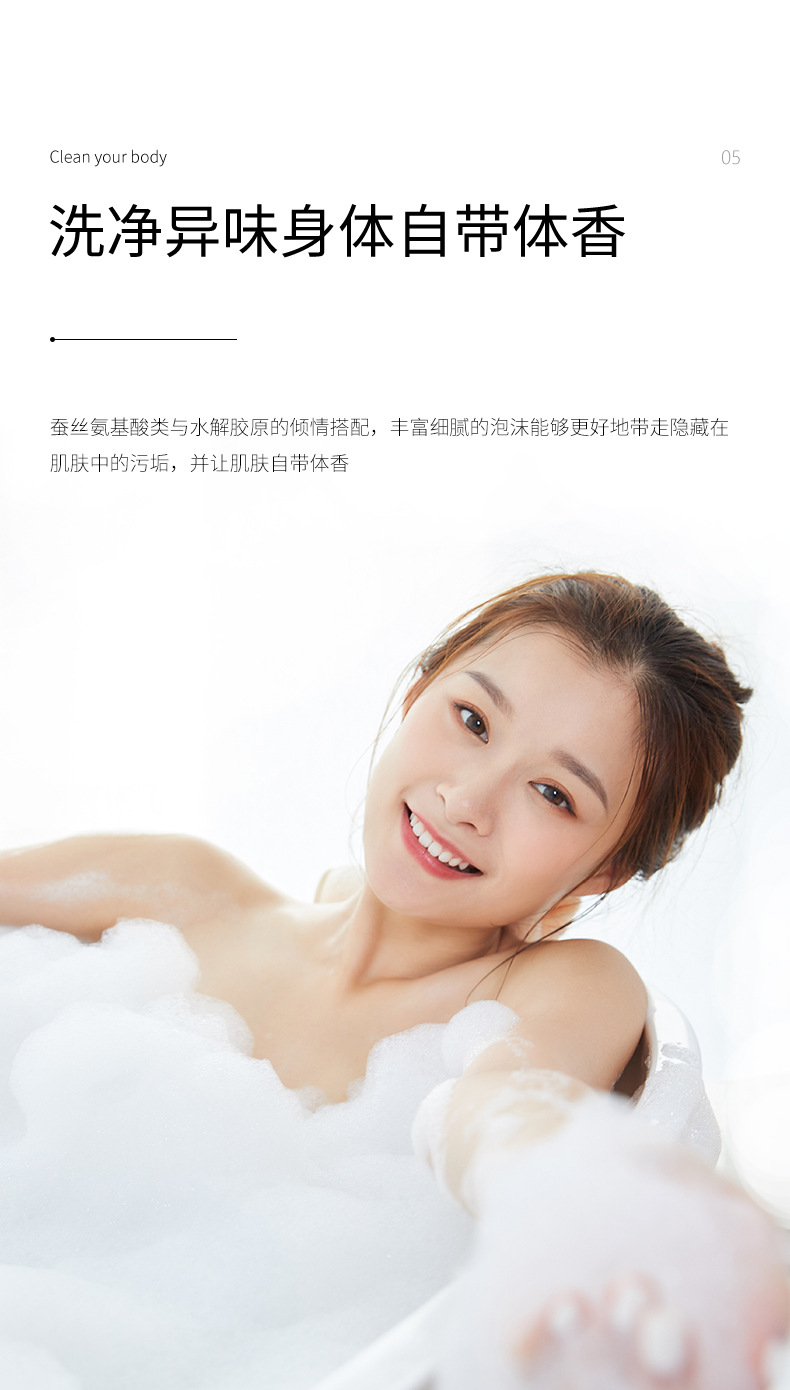 Fanzhen Amino Acid Essential Oil Fragrance Moisturizing Shower Gel Gentle Care Cleaning Cool and Comfortable Oil Control Shower Gel
