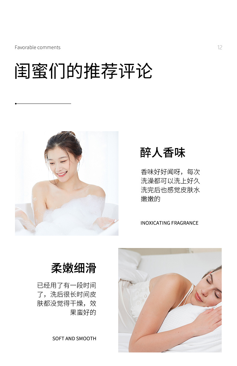 Fanzhen Amino Acid Essential Oil Fragrance Moisturizing Shower Gel Gentle Care Cleaning Cool and Comfortable Oil Control Shower Gel