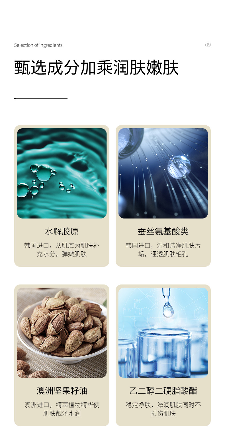 Fanzhen Amino Acid Essential Oil Fragrance Moisturizing Shower Gel Gentle Care Cleaning Cool and Comfortable Oil Control Shower Gel