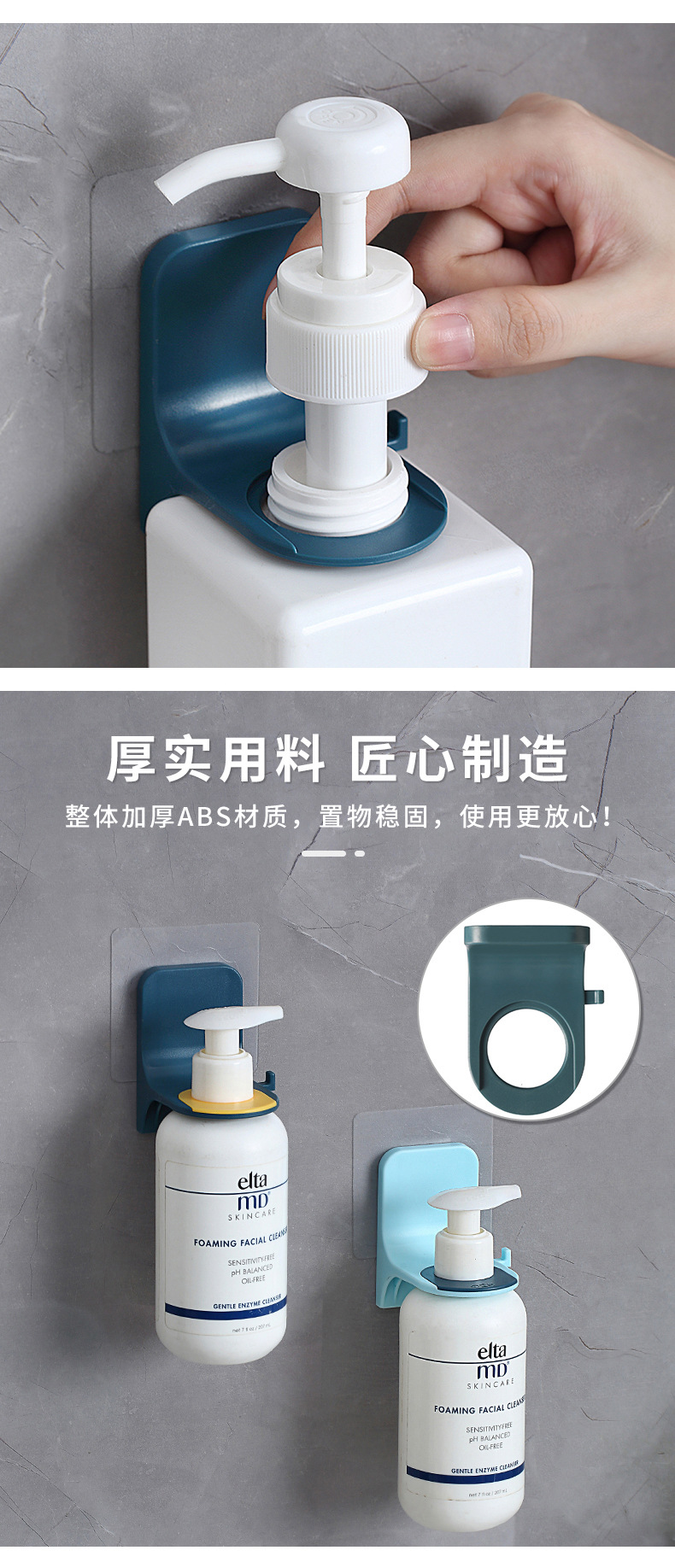Punch-Free No Trace Stickers Shower Gel Rack Bathroom Wall Sticker Hand Sanitizer Rack Strong Hook Shower Gel Rack Punch-Free No Trace Stickers Shower Gel Rack Bathroom Wall Sticker Hand Sanitizer Rack Strong Hook Shower Gel Rack