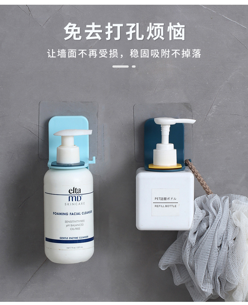 Punch-Free No Trace Stickers Shower Gel Rack Bathroom Wall Sticker Hand Sanitizer Rack Strong Hook Shower Gel Rack Punch-Free No Trace Stickers Shower Gel Rack Bathroom Wall Sticker Hand Sanitizer Rack Strong Hook Shower Gel Rack