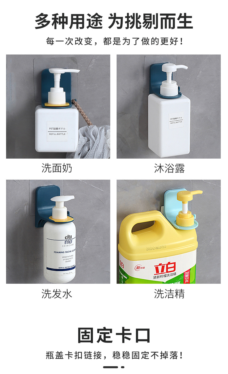 Punch-Free No Trace Stickers Shower Gel Rack Bathroom Wall Sticker Hand Sanitizer Rack Strong Hook Shower Gel Rack Punch-Free No Trace Stickers Shower Gel Rack Bathroom Wall Sticker Hand Sanitizer Rack Strong Hook Shower Gel Rack