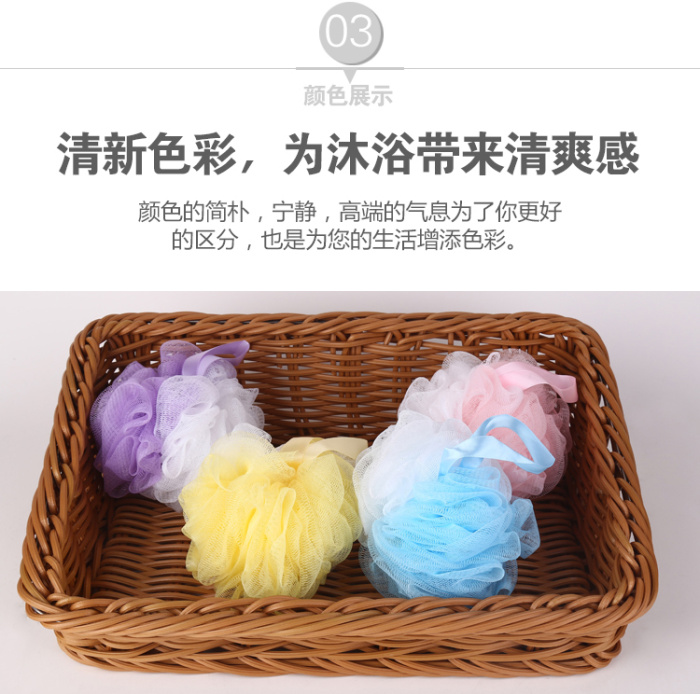 Two-color bath ball bath flower tuba shower ball foam bath flower bath Two-color bath ball bath flower tuba shower ball foam bath flower bath