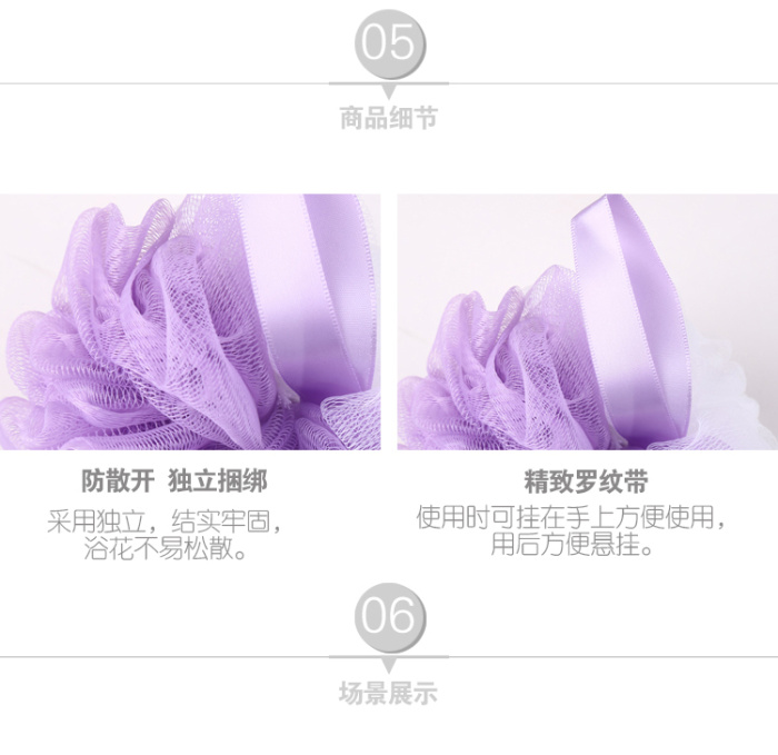 Two-color bath ball bath flower tuba shower ball foam bath flower bath Two-color bath ball bath flower tuba shower ball foam bath flower bath