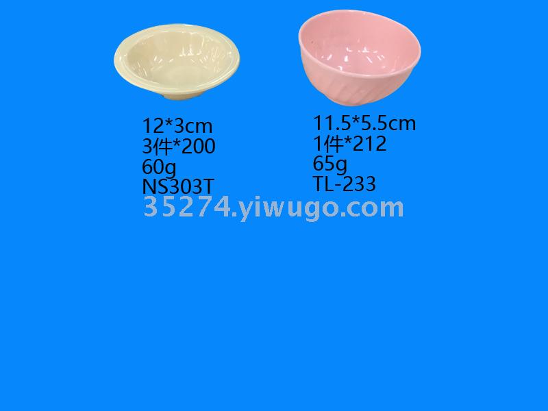 Melamine tableware Melamine color bowl large amount of spot stock low price to deal with petrin stock bowl