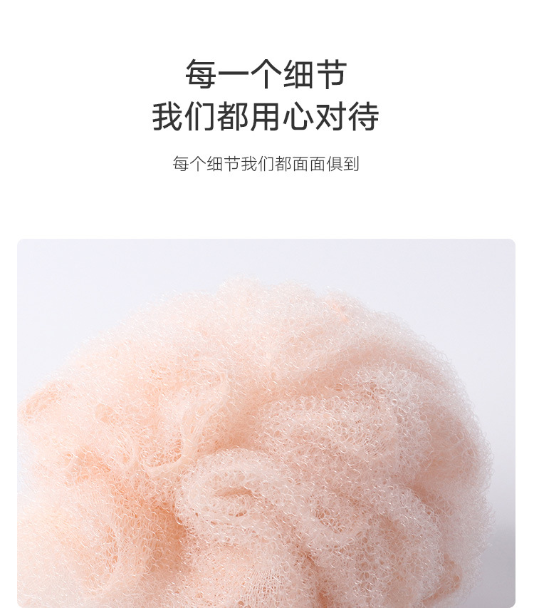 Janey Skin Adult bath ball bath flower Japanese bubble ball wholesale back rub bath towel bath flower Janey Skin Adult bath ball bath flower Japanese bubble ball wholesale back rub bath towel bath flower