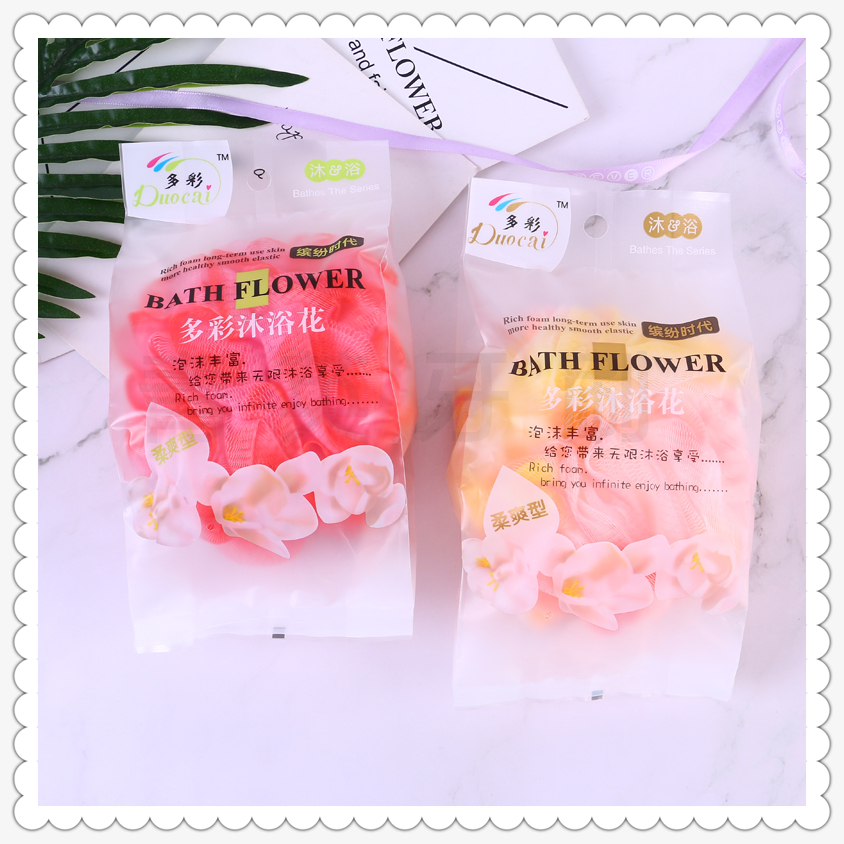 If you look at Bath Bath ball Bath ball Bath flower lovely Bath Bath Bath Bath Bath Bath articles Bath flower Bath towel towel If you look at Bath Bath ball Bath ball Bath flower lovely Bath Bath Bath Bath Bath Bath articles Bath flower Bath towel towel