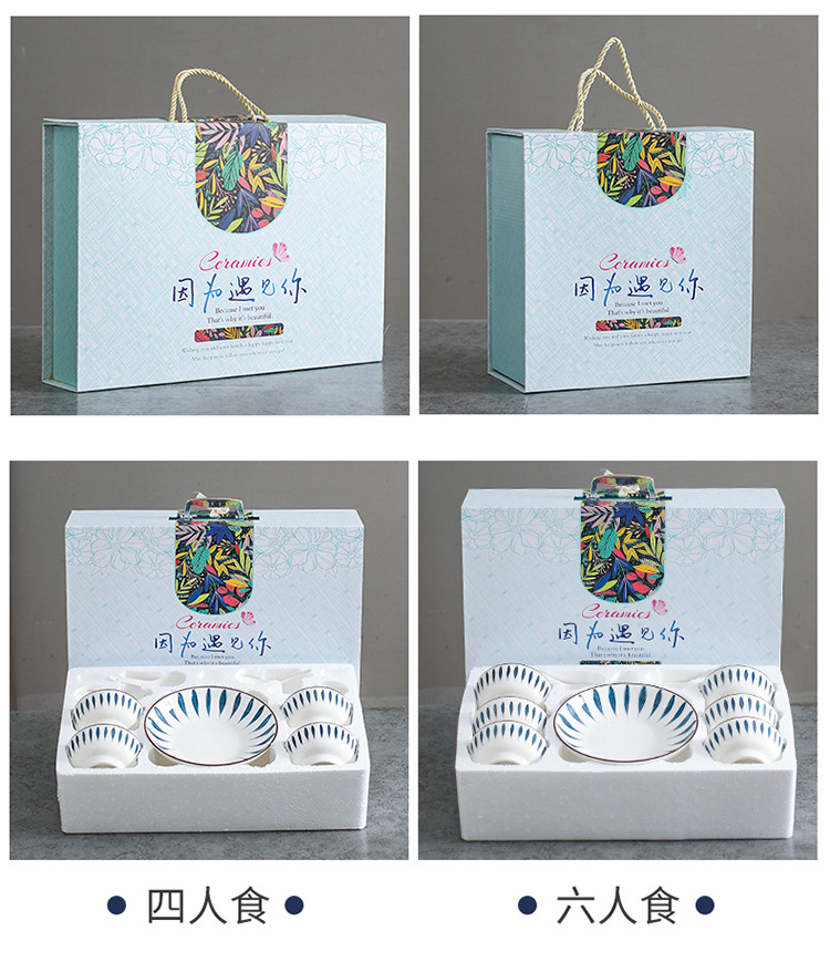Japanese-Style Internet Celebrity Water Drop Tableware Set Ceramic Gift Bowl Set Dishware Set Gift Box Gift Box Custom Logo