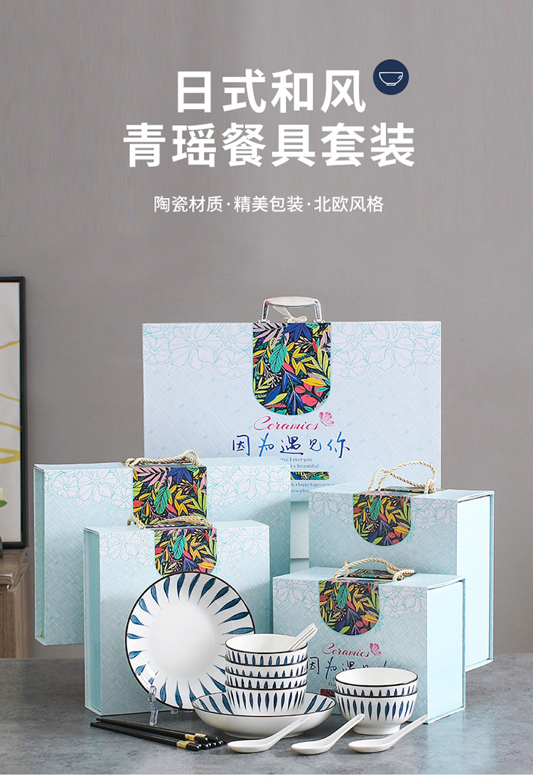 Japanese-Style Internet Celebrity Water Drop Tableware Set Ceramic Gift Bowl Set Dishware Set Gift Box Gift Box Custom Logo