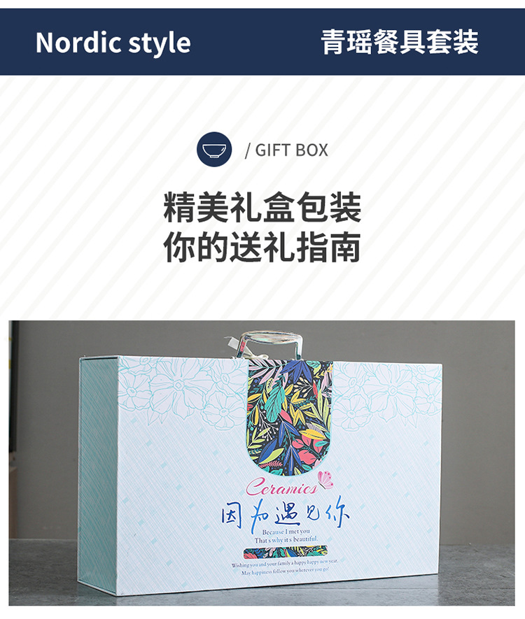 Japanese-Style Internet Celebrity Water Drop Tableware Set Ceramic Gift Bowl Set Dishware Set Gift Box Gift Box Custom Logo