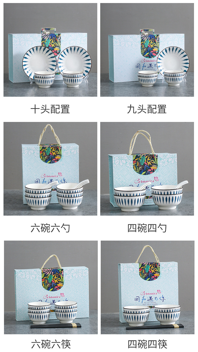 Japanese-Style Internet Celebrity Water Drop Tableware Set Ceramic Gift Bowl Set Dishware Set Gift Box Gift Box Custom Logo