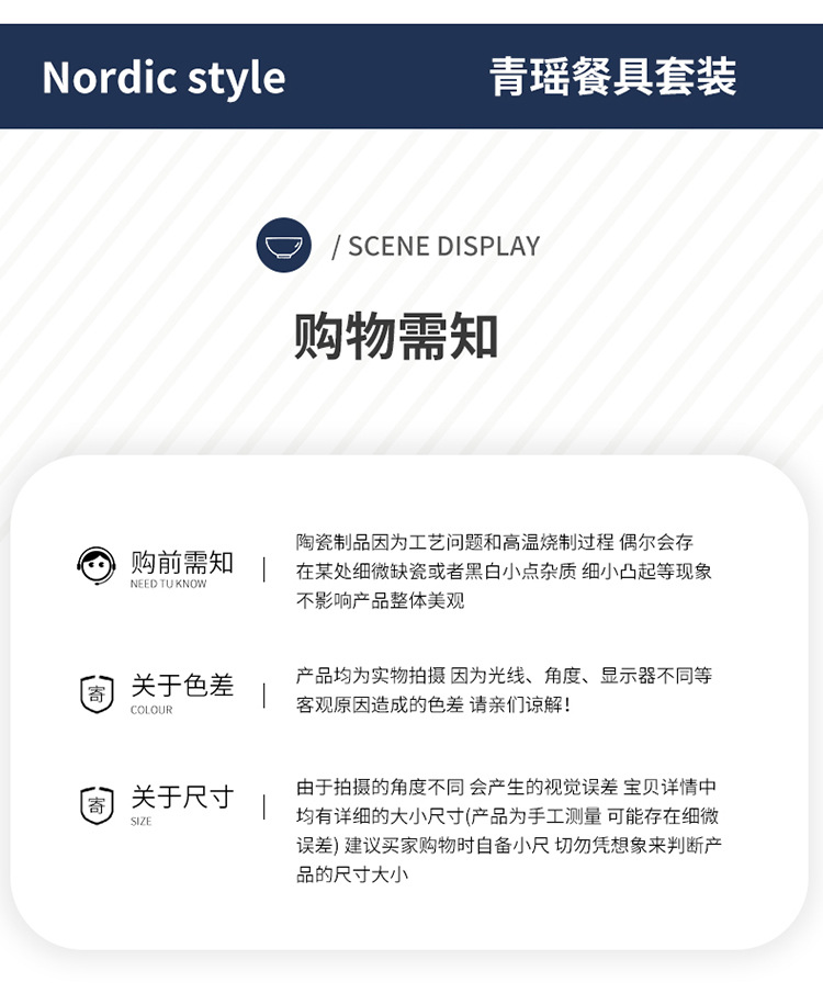 Japanese-Style Internet Celebrity Water Drop Tableware Set Ceramic Gift Bowl Set Dishware Set Gift Box Gift Box Custom Logo