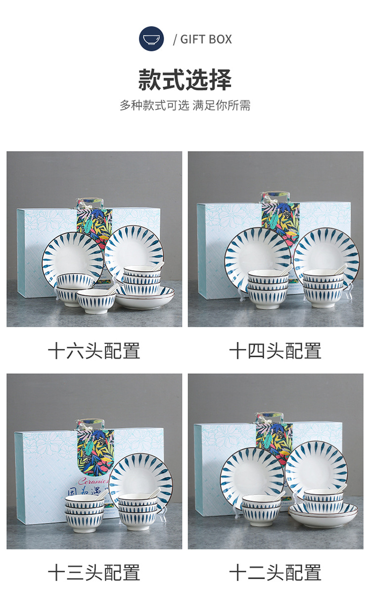Japanese-Style Internet Celebrity Water Drop Tableware Set Ceramic Gift Bowl Set Dishware Set Gift Box Gift Box Custom Logo