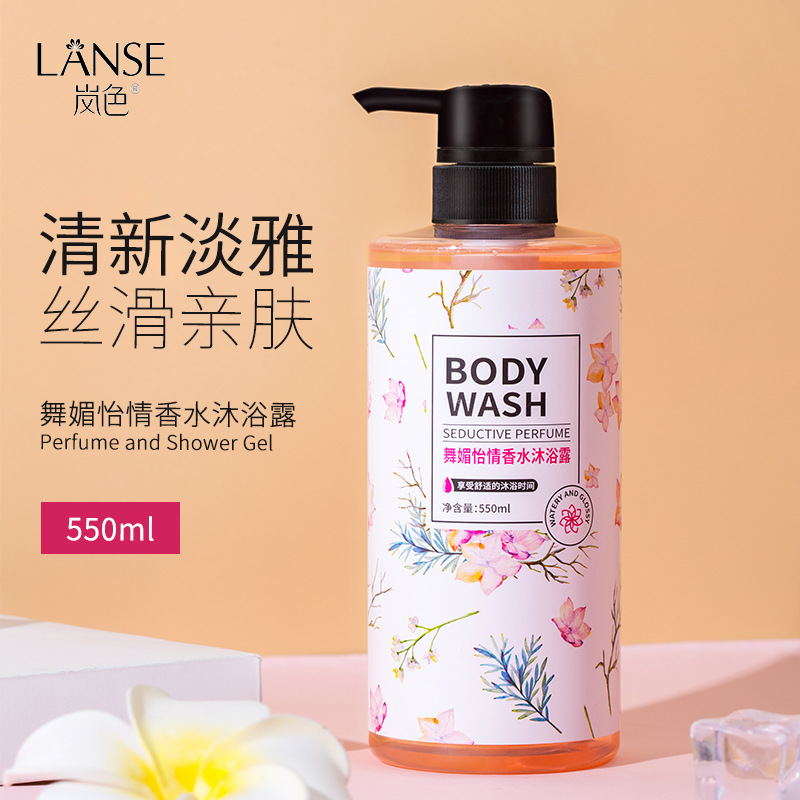 Dancing Beauty Fragrance Bath Lotion Tik Tok Lasting Fragrance Nourishing Moisturizing Perfume Men and Women Shower Gel