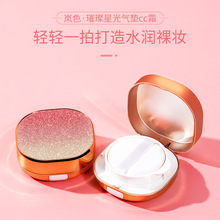 Dancing Beauty Fragrance Bath Lotion Tik Tok Lasting Fragrance Nourishing Moisturizing Perfume Men and Women Shower Gel Dancing Beauty Fragrance Bath Lotion Tik Tok Lasting Fragrance Nourishing Moisturizing Perfume Men and Women Shower Gel