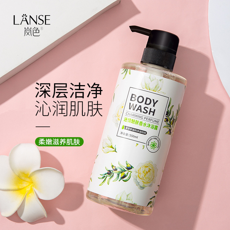 Dancing Beauty Fragrance Bath Lotion Tik Tok Lasting Fragrance Nourishing Moisturizing Perfume Men and Women Shower Gel
