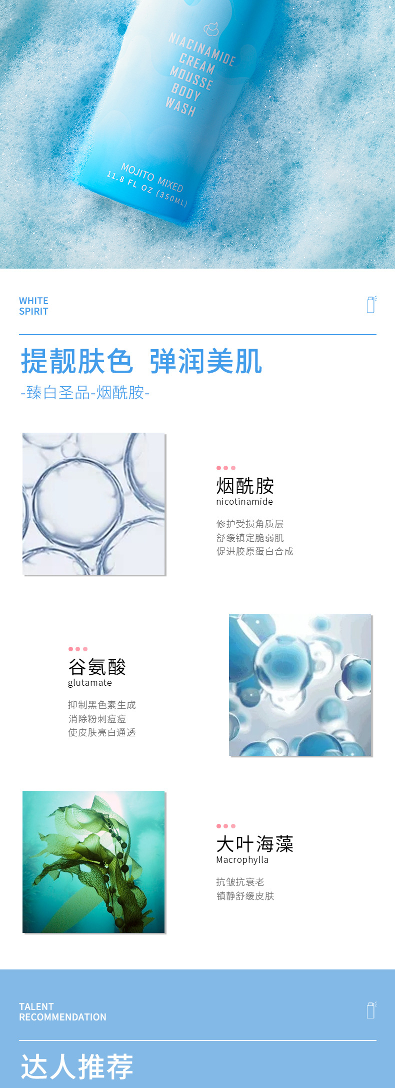 San Honey Amino Acid Mousse Shower Gel Hydrating Moisturizing Perfume Shower Gel AntiMite Cream Body Lotion Manufacturer San Honey Amino Acid Mousse Shower Gel Hydrating Moisturizing Perfume Shower Gel AntiMite Cream Body Lotion Manufacturer