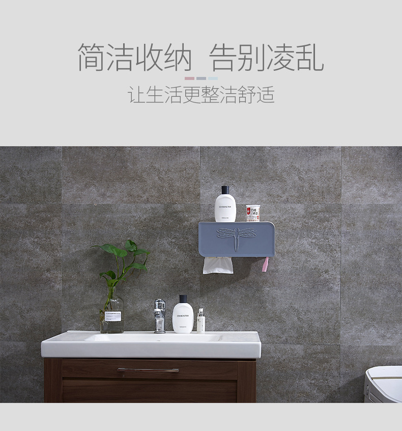 Kitchen Toilet No Trace Stickers Waterproof Multi-Functional Tissue Box Creative Punch-Free Plastic Storage Tissue Box Storage Rack