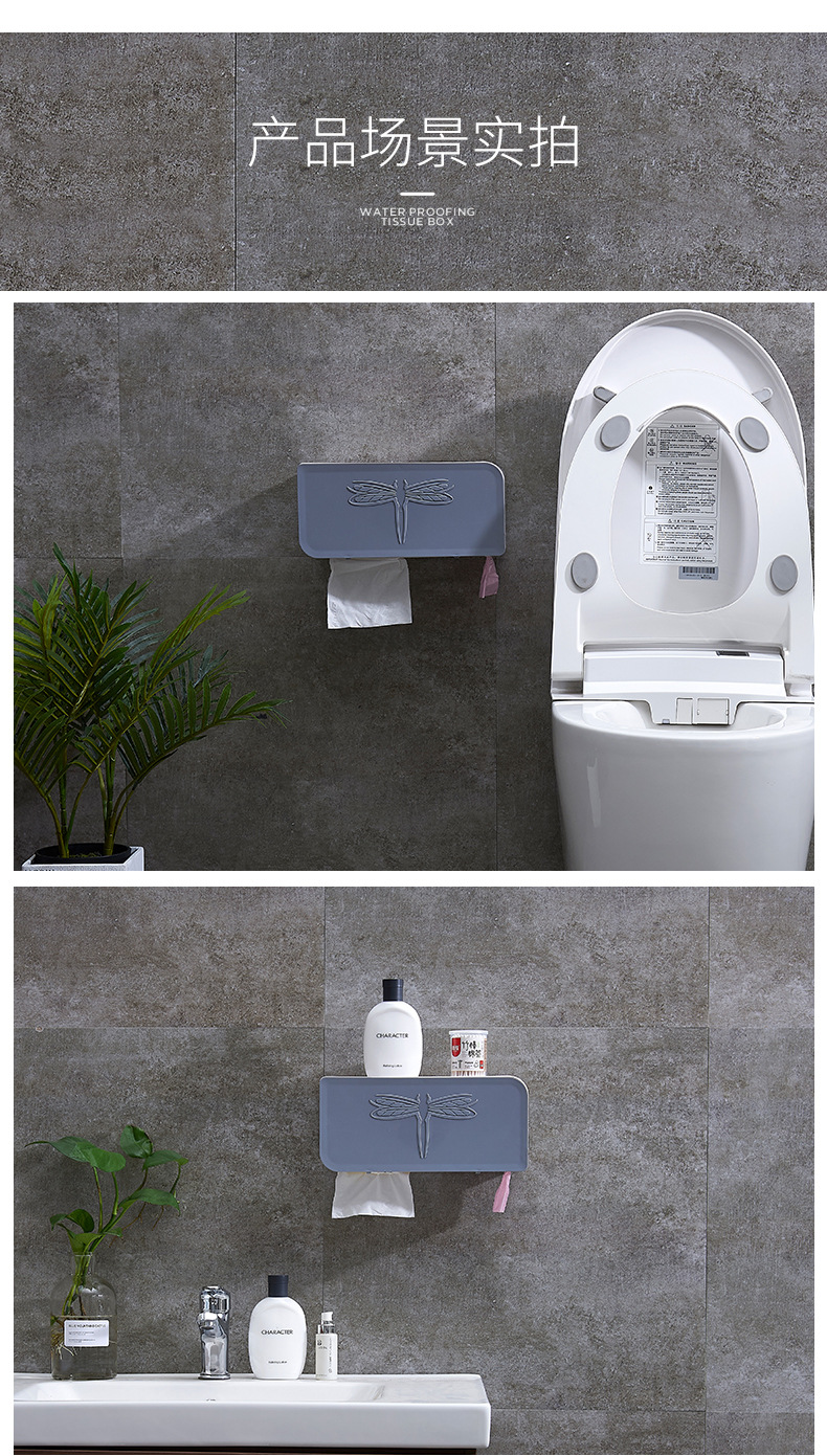 Kitchen Toilet No Trace Stickers Waterproof Multi-Functional Tissue Box Creative Punch-Free Plastic Storage Tissue Box Storage Rack