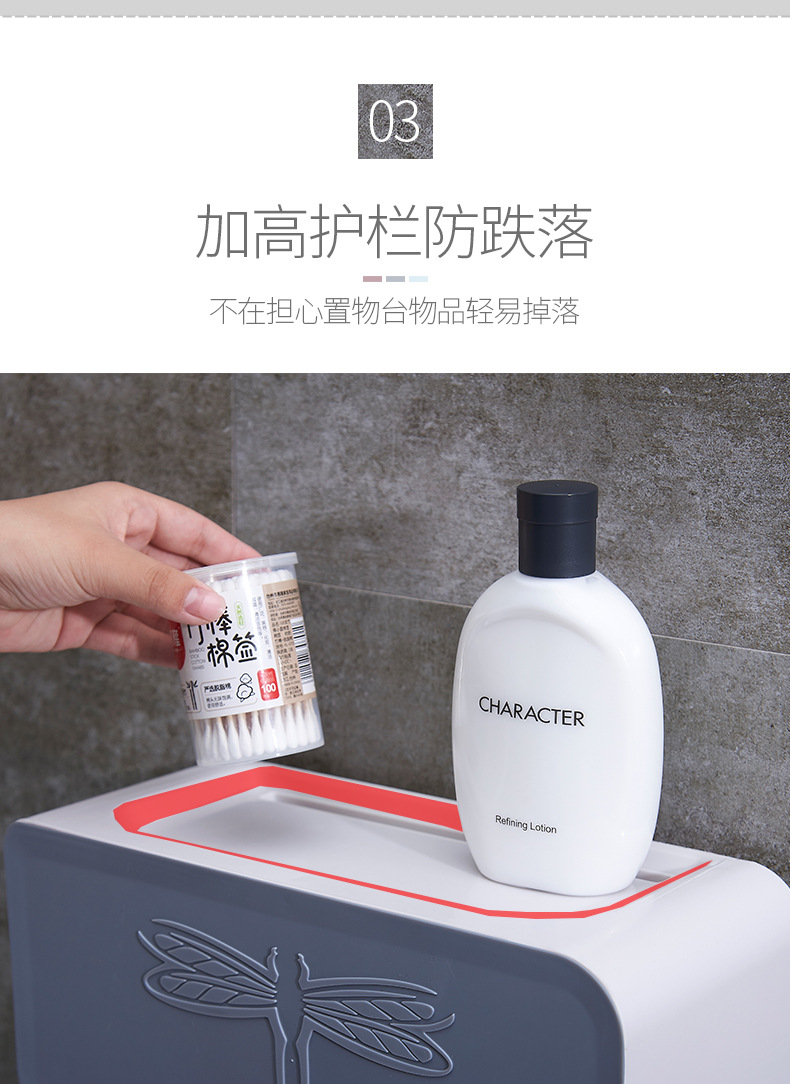 Kitchen Toilet No Trace Stickers Waterproof Multi-Functional Tissue Box Creative Punch-Free Plastic Storage Tissue Box Storage Rack